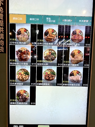 吳集郎-鹹豬肉飯