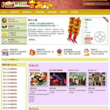 網站作品_1